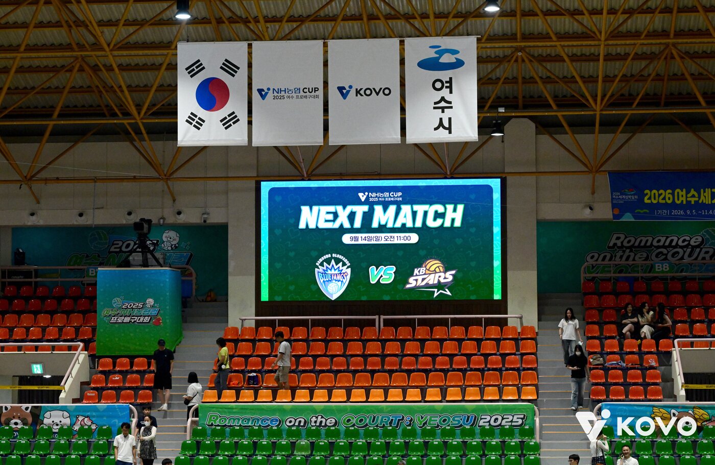 본문 이미지 -  프로배구 KOVO컵 남자부 경기가 전면 취소됐다.&#40;KOVO제공&#41;