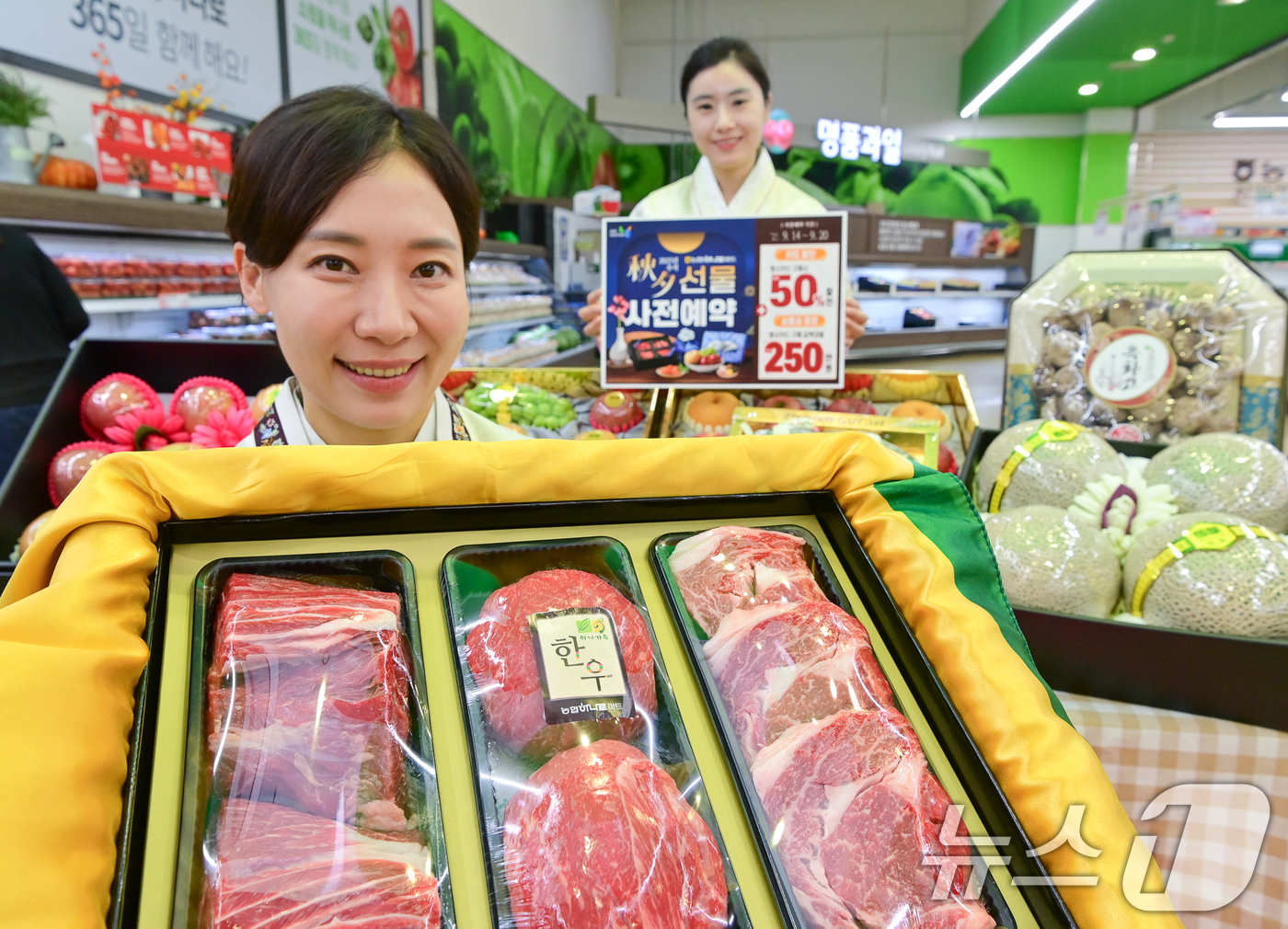 (서울=뉴스1) = 농협유통 하나로마트는 오는 20일까지 추석 선물 세트 사전 예약 최종 행사(3차)를 진행한다고 14일 밝혔다.농협유통에 따르면 제휴 행사 카드로 결제시 최대 5 …