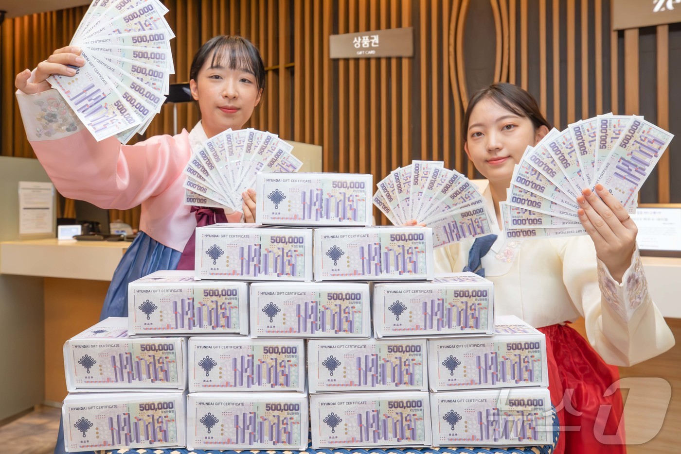 (서울=뉴스1) = 현대백화점은 2025년 추석을 앞두고 다음달 5일까지 압구정본점 등 전국 14개 점포에서 명절 상품권 패키지를 판매한다. 해당 기간 현대백화점 상품권을 30만원 …