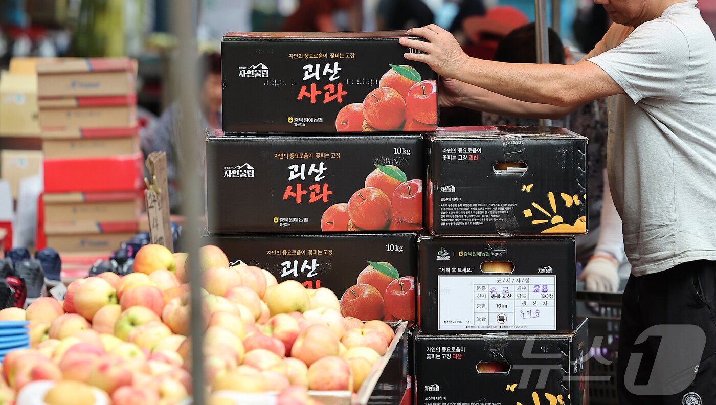본문 이미지 - 14일 서울 동대문구 청량리 전통시장에서 상인이 사과를 옮기고 있다. 2025.9.14/뉴스1 ⓒ News1 김진환 기자