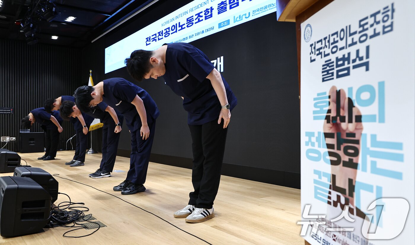 본문 이미지 - 유청준 전국전공의노동조합 위원장과 집행부가 14일 서울 용산구 대한의사협회에서 열린 전공의노조 출범식에서 참석자들을 향해 인사하고 있다. 2025.9.14/뉴스1 ⓒ News1 김도우 기자