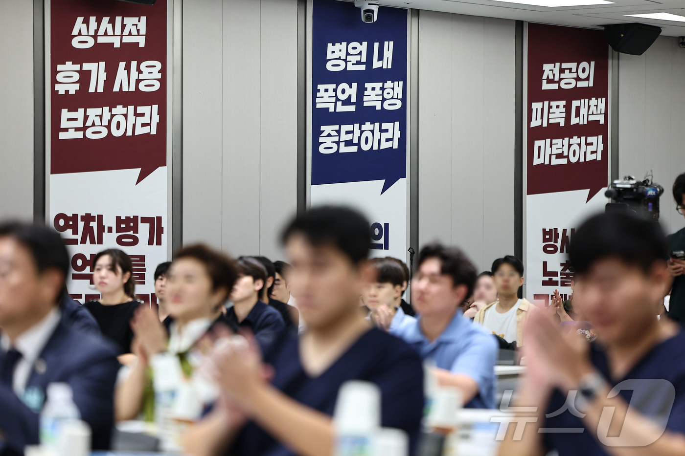 (서울=뉴스1) 김도우 기자 = 14일 서울 용산구 대한의사협회에서 열린 전공의노조 출범식에 전공의들의 요구안이 담긴 현수막이 걸려 있다. 2025.9.14/뉴스1