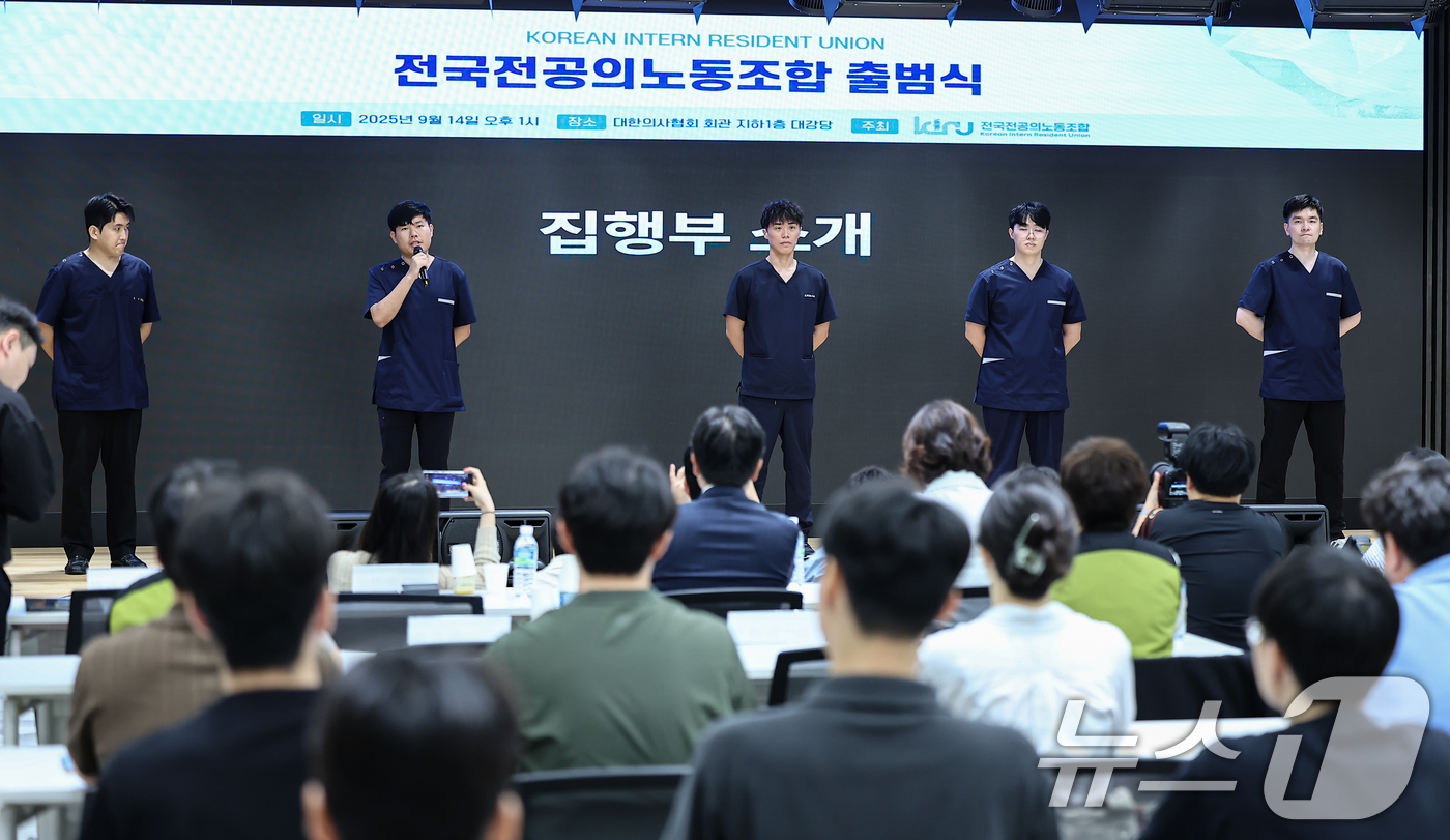 (서울=뉴스1) 김도우 기자 = 유청준 전국전공의노동조합 위원장과 집행부가 14일 서울 용산구 대한의사협회에서 열린 전공의노조 출범식에서 참석자들을 향해 인사말을 하고 있다. 20 …