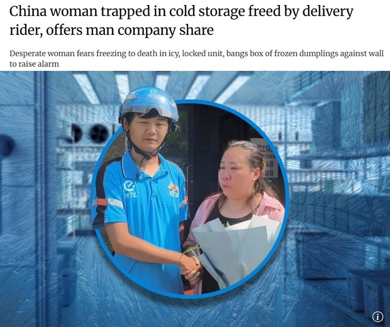 본문 이미지 - (SCMP 갈무리)