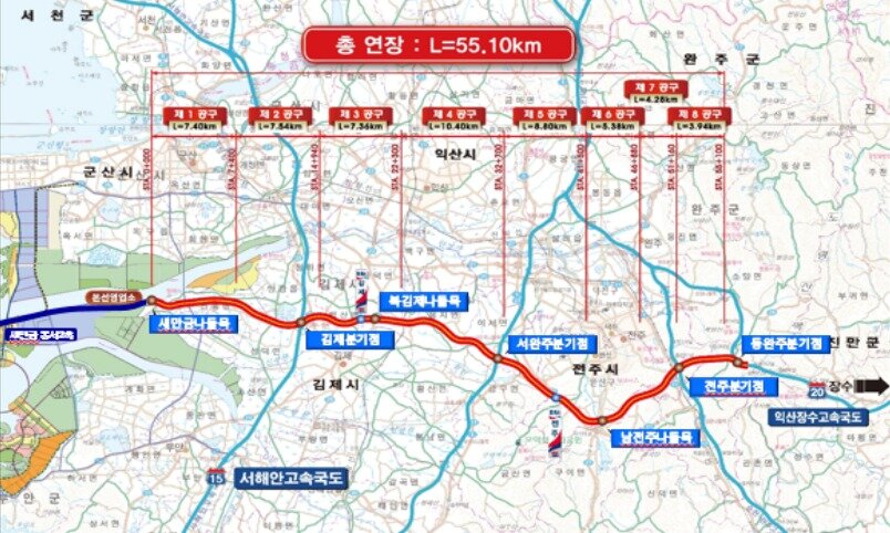 본문 이미지 -  11월 개통 예정인 새만금~전주 고속도로(한국도로공사 제공).뉴스1 ⓒ News1