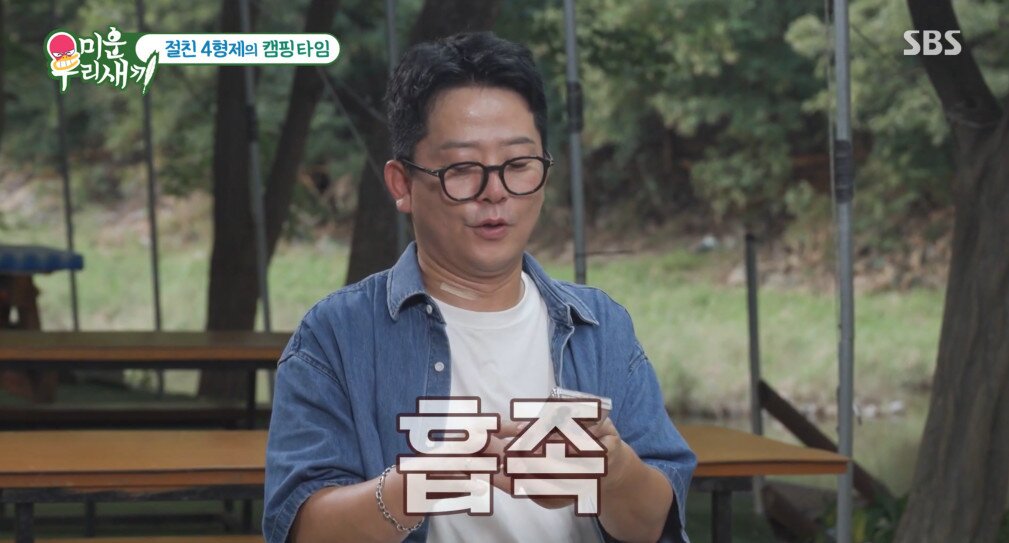 본문 이미지 - 미운우리새끼/방송 캡처