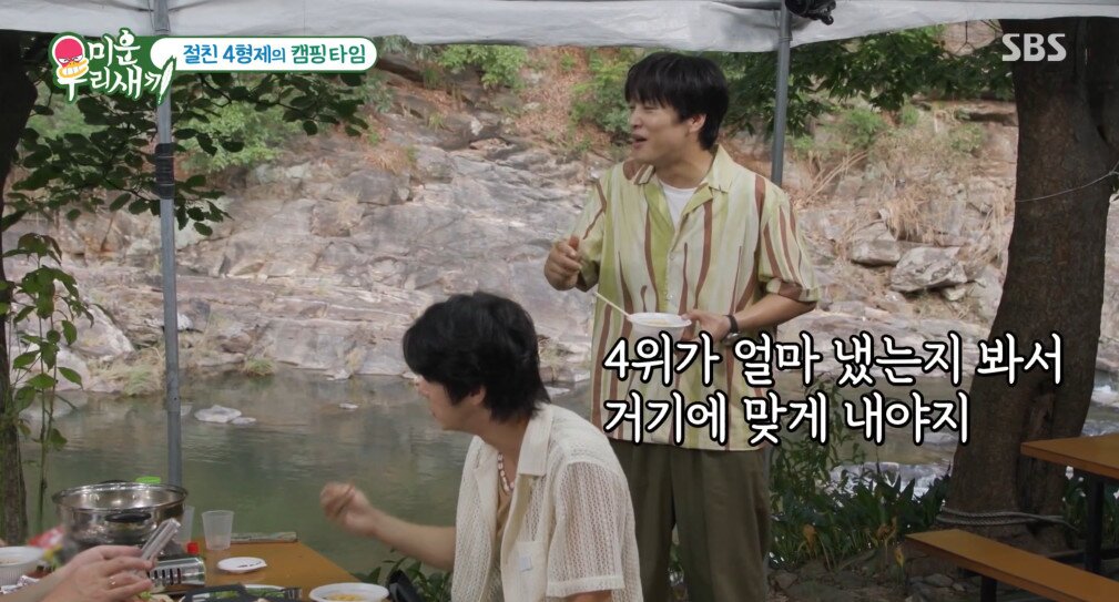 본문 이미지 - 미운우리새끼/방송 캡처