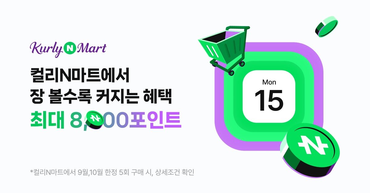 본문 이미지 - (네이버 제공)