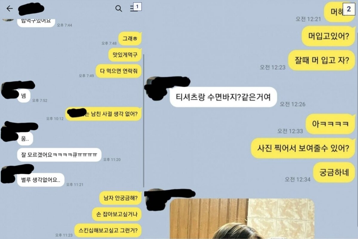 본문 이미지 - (온라인 커뮤니티 갈무리)