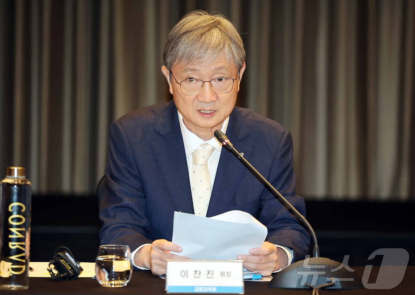 (서울=뉴스1) 김진환 기자 = 이찬진 금융감독원장이 15일 오전 서울 영등포구 여의도 콘래드호텔에서 열린 외국계 금융회사 CEO간담회에 참석해 인사말을 하고 있다. 2025.9. …