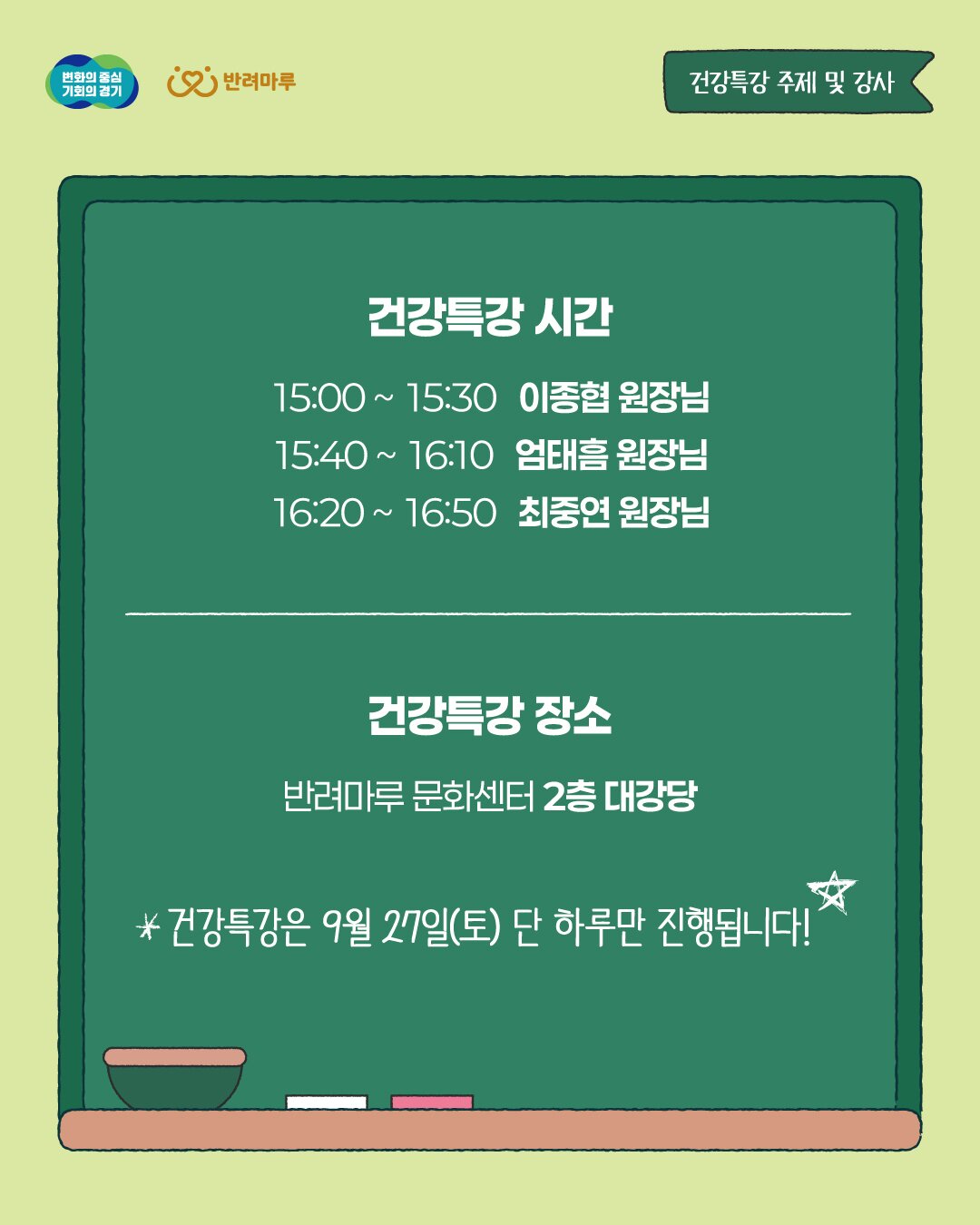 본문 이미지 - 경기펫스타 포스터 ⓒ 뉴스1