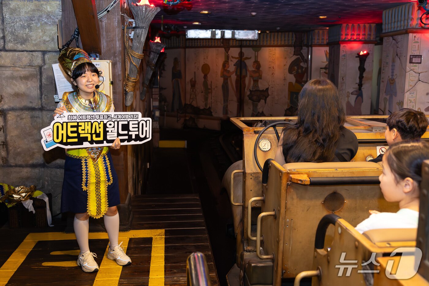 본문 이미지 - 롯데월드가 진행한 어트랙션 월드투어 이벤트. (롯데월드 제공)