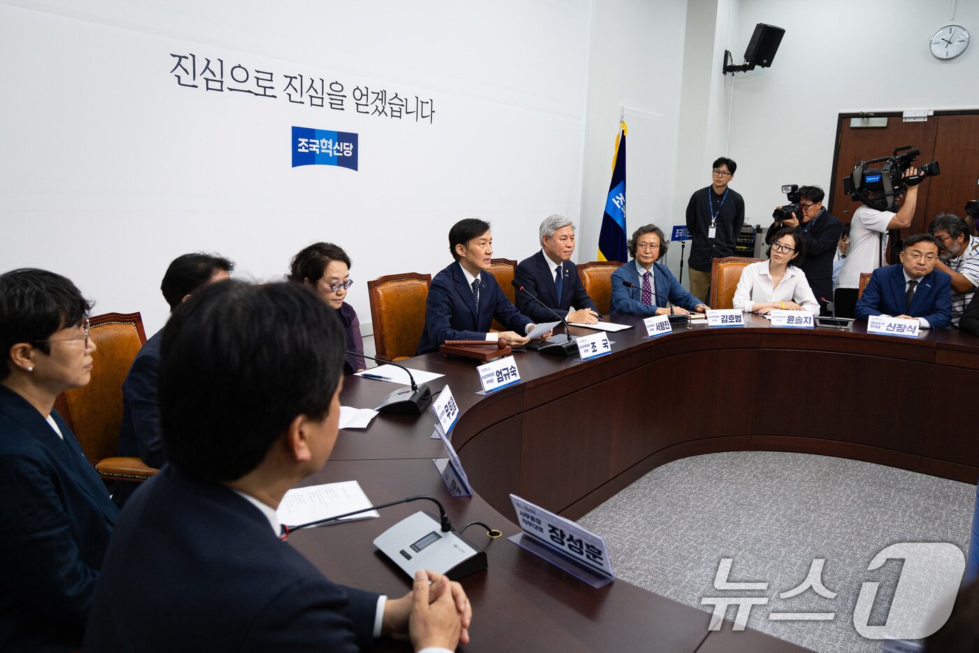 본문 이미지 - 조국 조국혁신당 비상대책위원장이 15일 서울 여의도 국회에서 열린 첫 비상대책위원회의에서 모두 발언을 하고 있다. 2025.9.15/뉴스1 ⓒ News1 유승관 기자