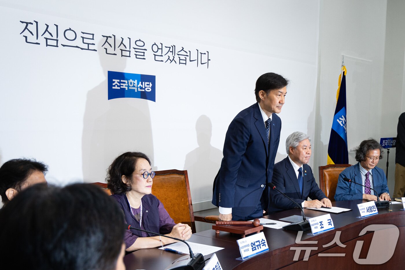 본문 이미지 - 조국 조국혁신당 비상대책위원장이 15일 서울 여의도 국회에서 열린 첫 비상대책위원회의에 앞서 인사하고 있다. 2025.9.15/뉴스1 ⓒ News1 유승관 기자