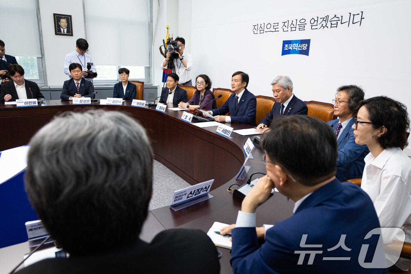 본문 이미지 - 조국 조국혁신당 비상대책위원장이 15일 서울 여의도 국회에서 열린 첫 비상대책위원회의에서 모두 발언을 하고 있다. 2025.9.15/뉴스1 ⓒ News1 유승관 기자