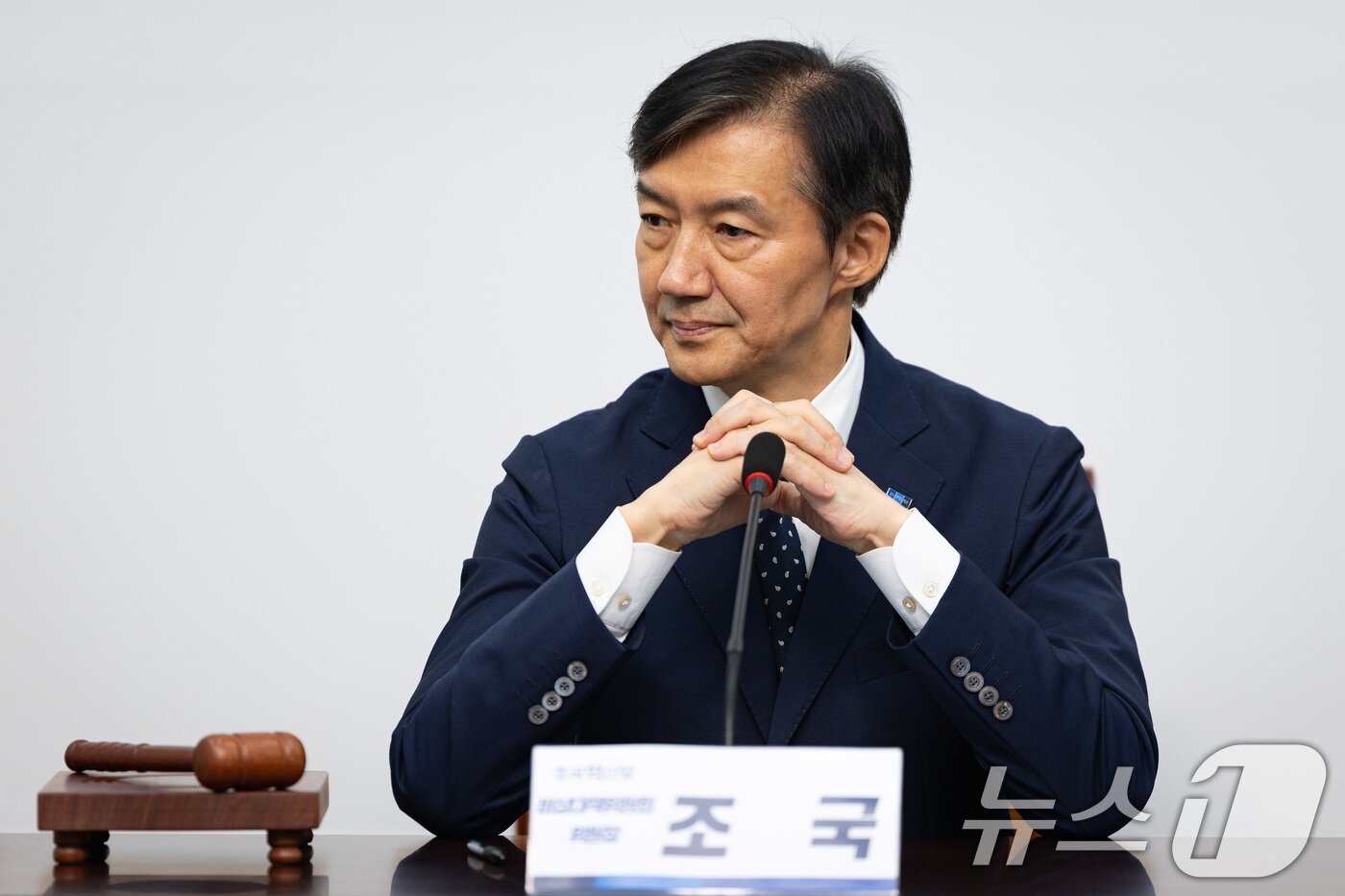 본문 이미지 - 조국 조국혁신당 비상대책위원장이 15일 서울 여의도 국회에서 열린 첫 비상대책위원회의에서 비대위원들의 발언을 경청하고 있다. 2025.9.15/뉴스1 ⓒ News1 유승관 기자