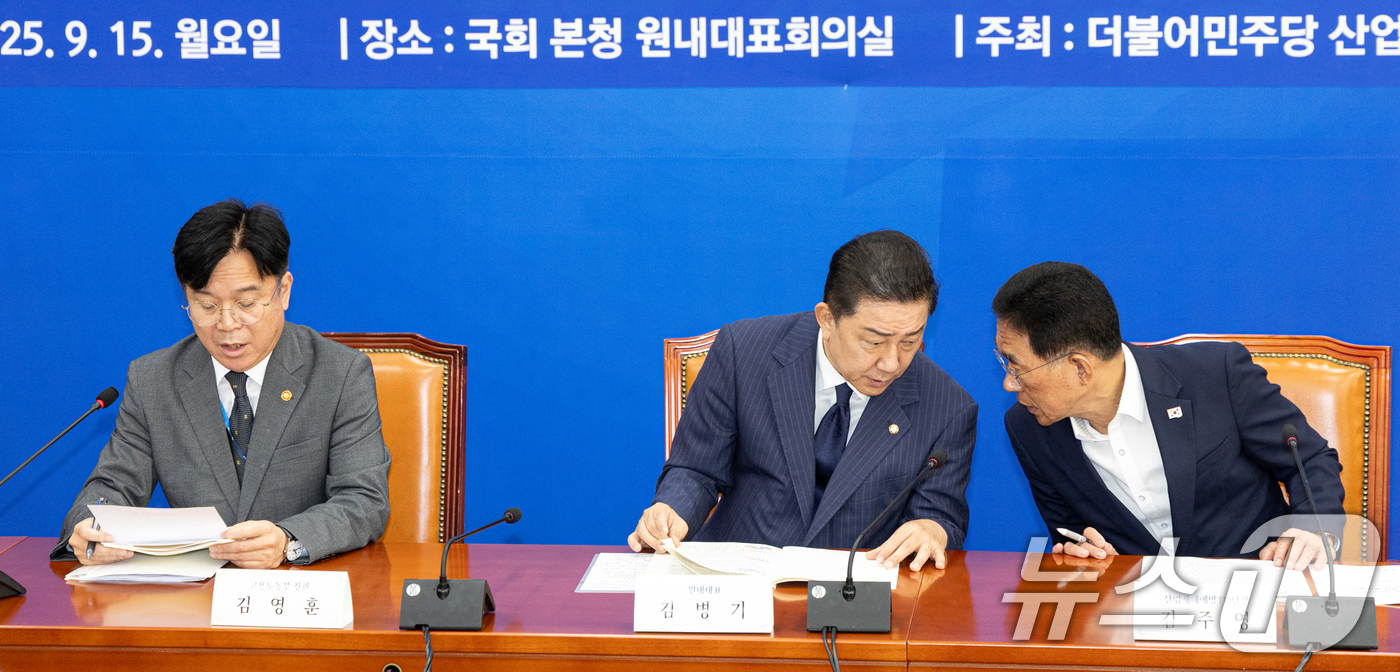 (서울=뉴스1) 이승배 기자 = 김병기 더불어민주당 원내대표와 김주영 산업재해예방 TF단장이 15일 서울 여의도 국회에서 열린 '중대재해 예방을 위한 노동안전 종합대책 발표'에서 …