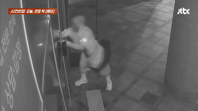 본문 이미지 - (JTBC '사건반장' 갈무리)