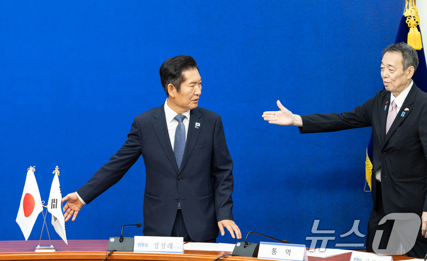 (서울=뉴스1) 이승배 기자 = 정청래 더불어민주당 대표가 15일 서울 여의도 국회에서 미즈시마 고이치 주한일본대사를 접견하고 있다. 2025.9.15/뉴스1