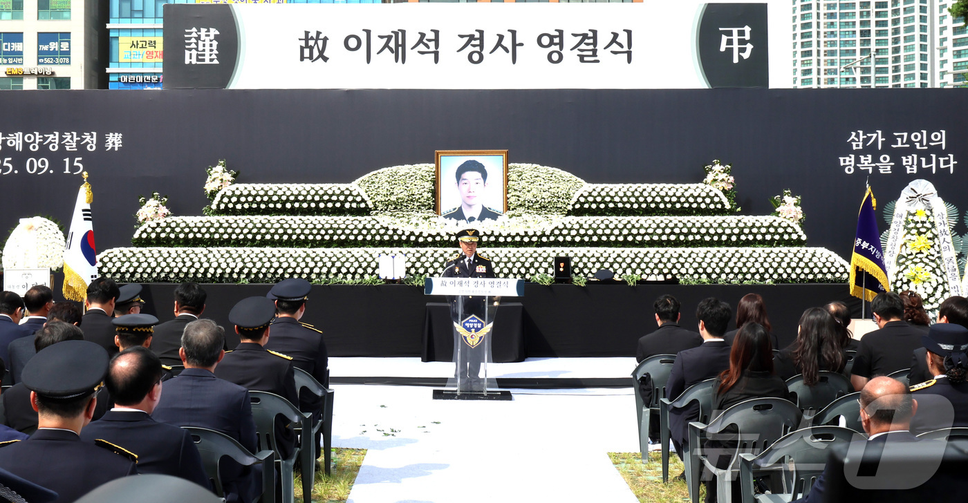(인천=뉴스1) 김성진 기자 = 갯벌에 고립된 노인을 혼자 구하려다 숨진 고(故) 이재석 경사의 영결식이 진행된 15일 인천 서구 인천해양경찰서에서 오상권 중부해양경찰청장이 사고 …