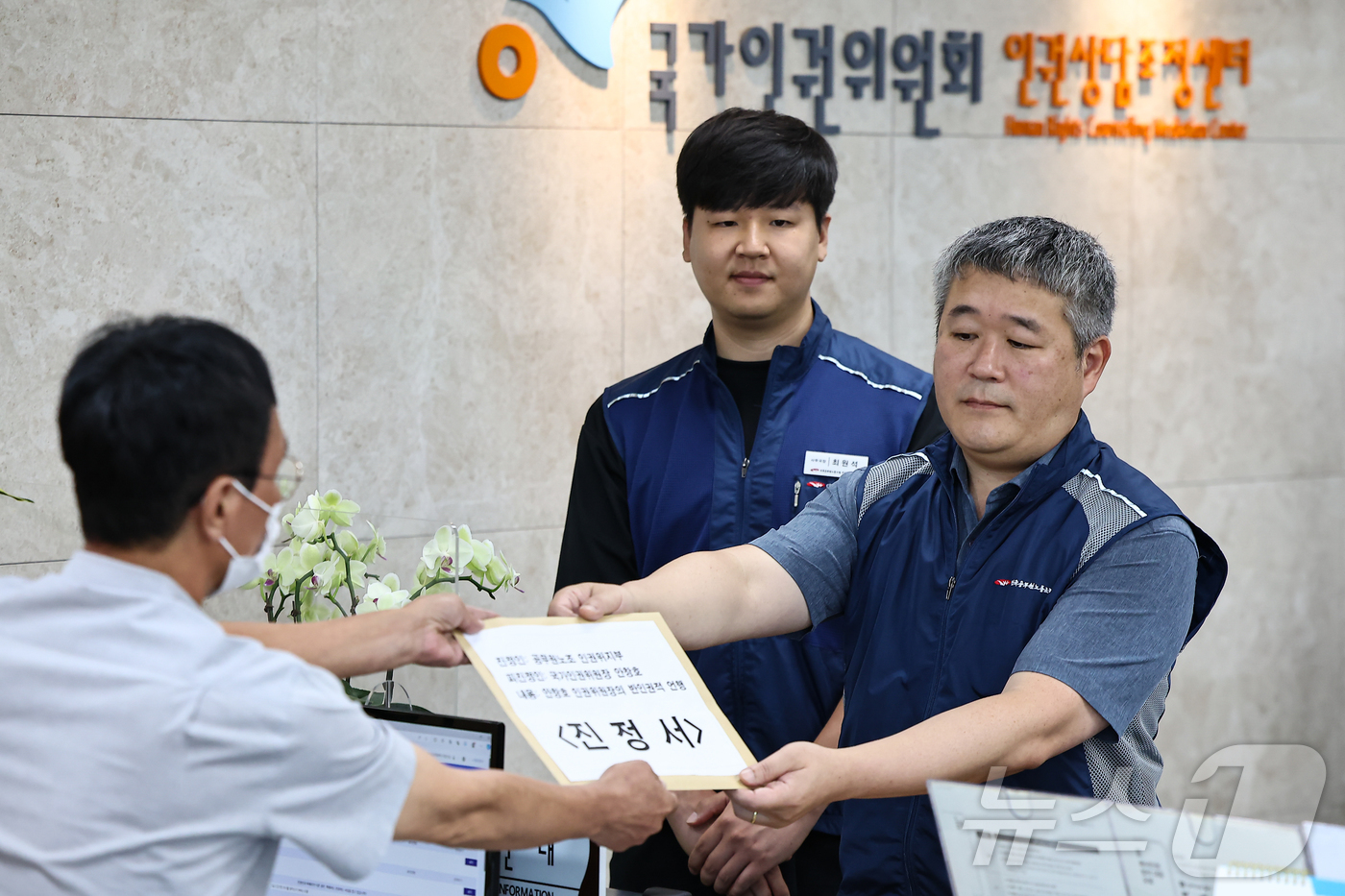 (서울=뉴스1) 김도우 기자 = 문정호 국가인권위원회 노동조합 위원장이 15일 서울 중구 국가인권위에 안창호 인권위원장의 반인권적 언행의 내용을 담은 진정서를 접수하고 있다. 20 …