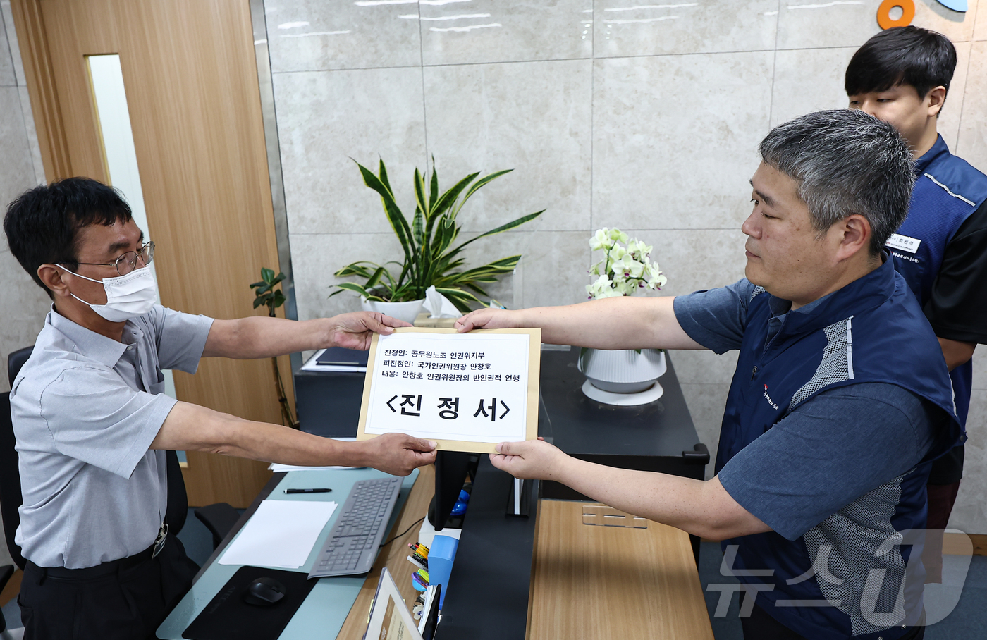 (서울=뉴스1) 김도우 기자 = 문정호 국가인권위원회 노동조합 위원장이 15일 서울 중구 국가인권위에 안창호 인권위원장의 반인권적 언행의 내용을 담은 진정서를 접수하고 있다. 20 …