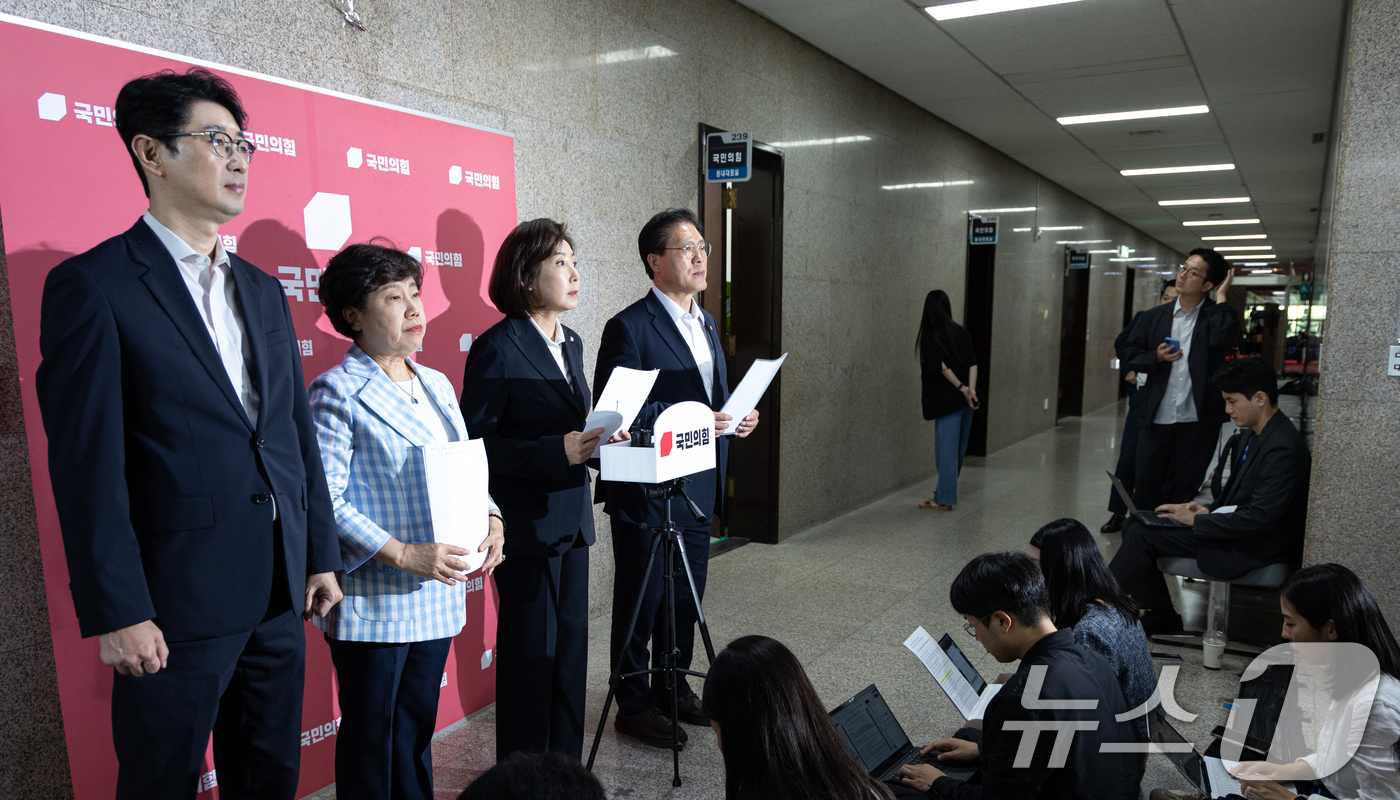 (서울=뉴스1) 이승배 기자 = 나경원 국민의힘 의원을 비롯한 법사위원들이 15일 서울 여의도 국회에서 민주당·대통령실의 대법원장 사퇴 촉구 및 내란특별재판부 규탄, 중단된 이재명 …