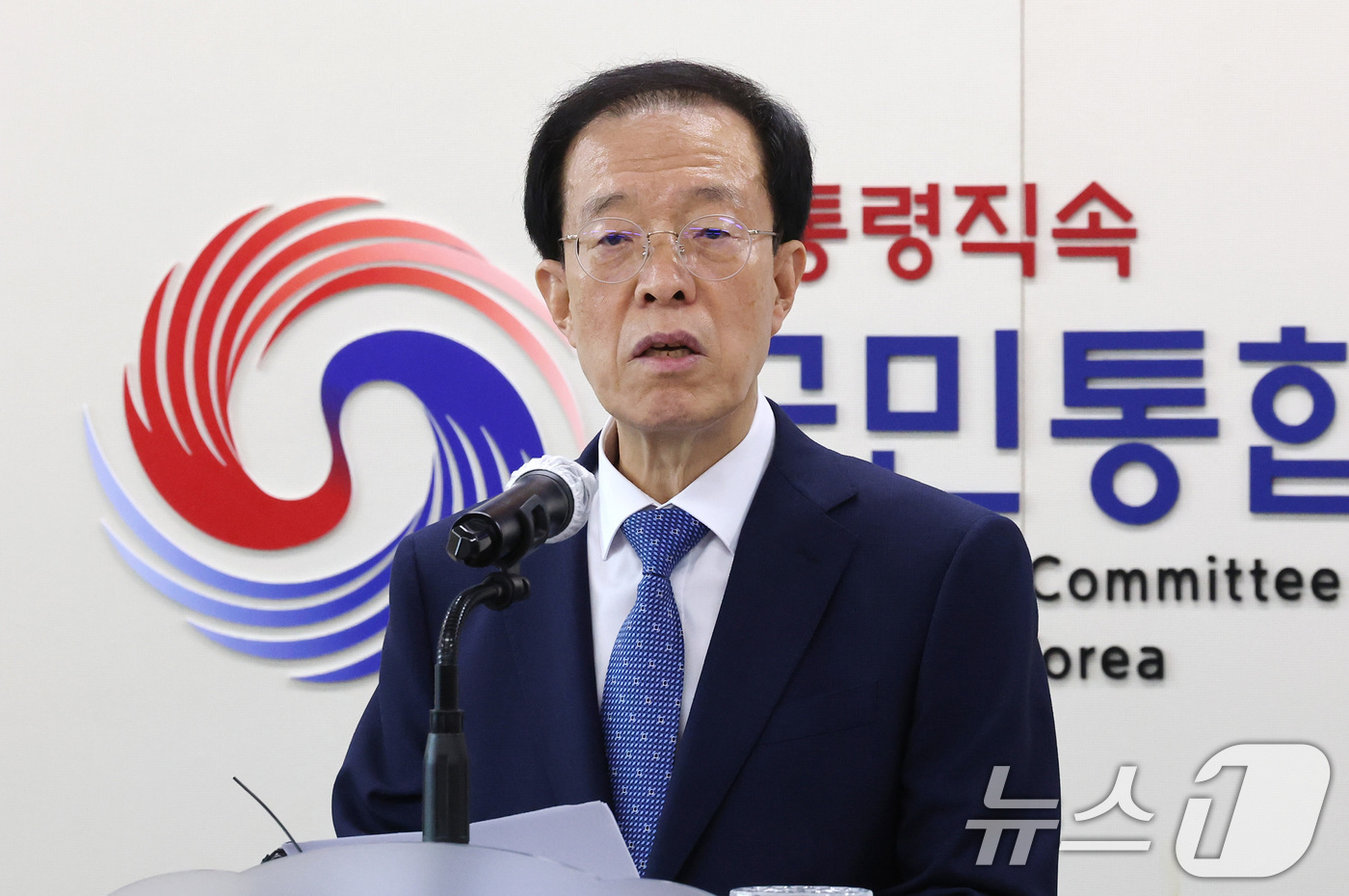 (서울=뉴스1) 임세영 기자 = 이석연 국민통합위원회 위원장이 15일 서울 종로구 정부서울청사에서 열린 취임식에서 취임사를 하고 있다. 2025.9.15/뉴스1