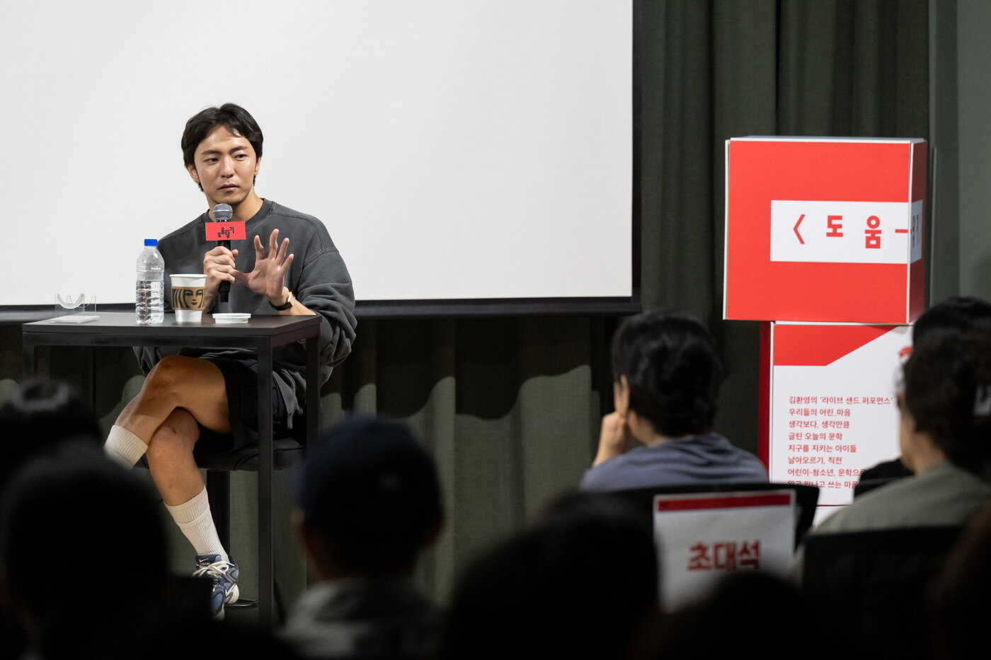 본문 이미지 - '문학주간 2025 도움-닿기'에서 강연 중인 박천휴 작가(아르코 제공)