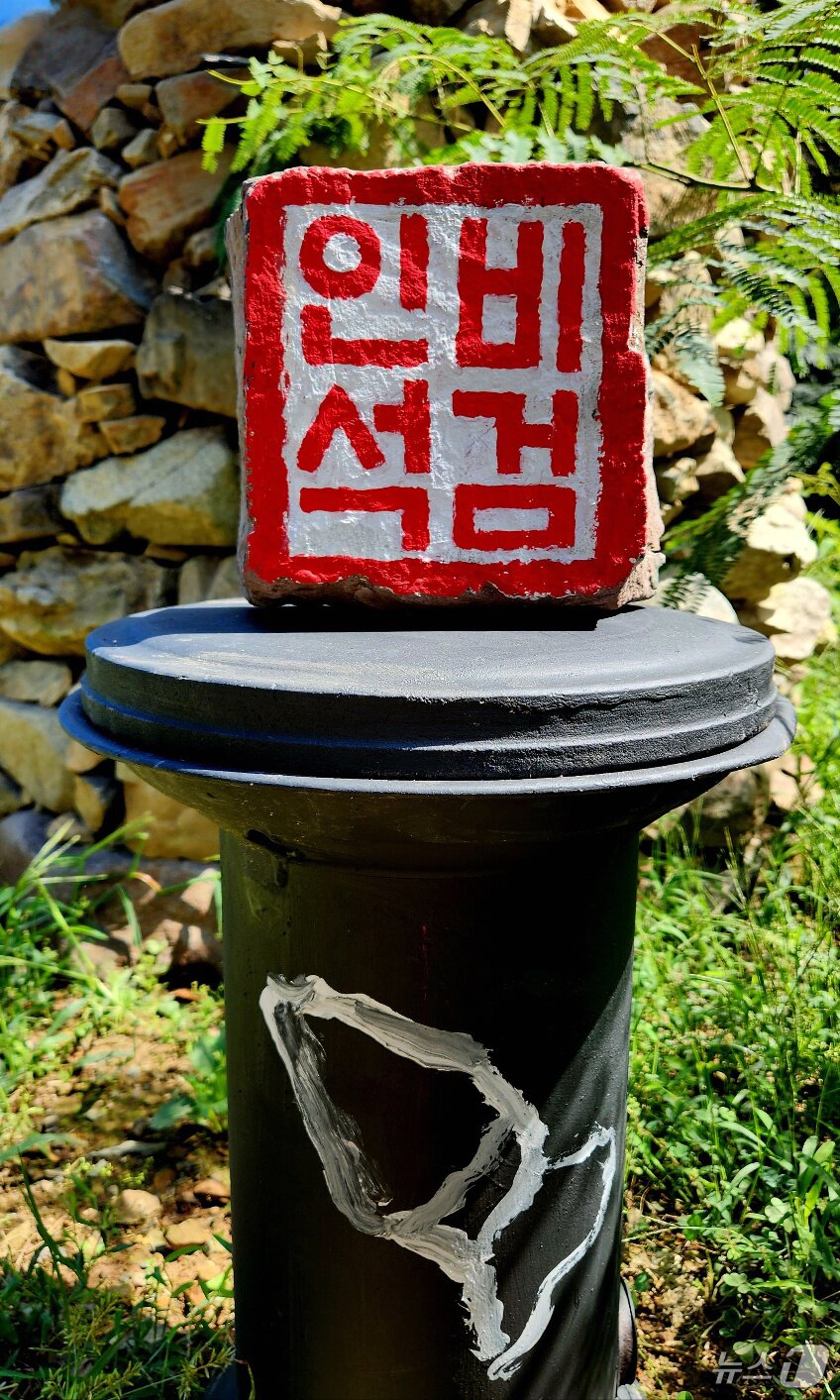 본문 이미지 - 독도서예가 김동욱 씨가 15일 경북 포항시 북구 기계면 인비리 암각화 공원(원장 이호우)에서 청동기시대 고인돌에 새겨져 있는 마재석검 등을 소화기 등 다양한 소품에 그리고 만드는 퍼포먼스를 펼쳤다. (서예가 김동욱씨제공, 재판매 및 DB금지) 2025.9.15/뉴스1 ⓒ News1 최창호 기자