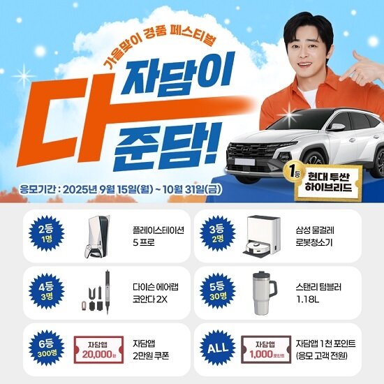 본문 이미지 - 사진=자담치킨 제공