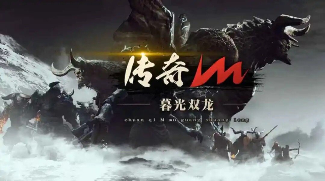 본문 이미지 - 미르M&#40;위메이드 제공. 재판매 및 DB금지&#41;2025.9.15/뉴스1