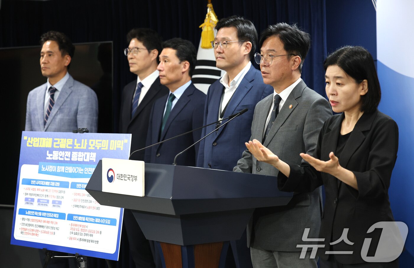 본문 이미지 - 김영훈 고용노동부 장관이 15일 서울 종로구 정부서울청사에서 노동안전종합대책을 발표하고 있다. 2025.9.15/뉴스1 ⓒ News1 임세영 기자