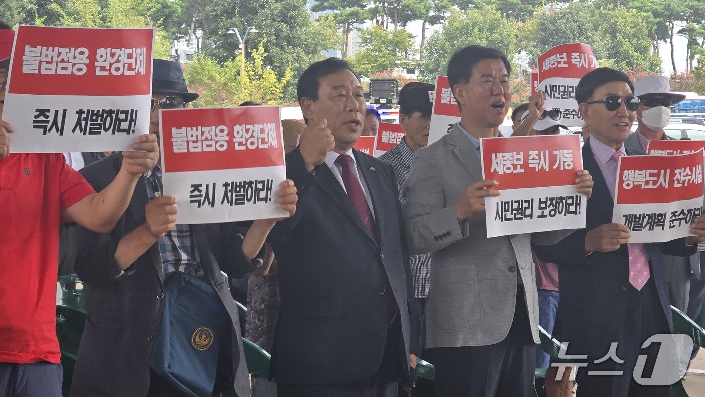 본문 이미지 -  세종보 재가동을 촉구하는 최민호 세종시장(왼쪽 첫번쨰)과 지지자들. / 뉴스1