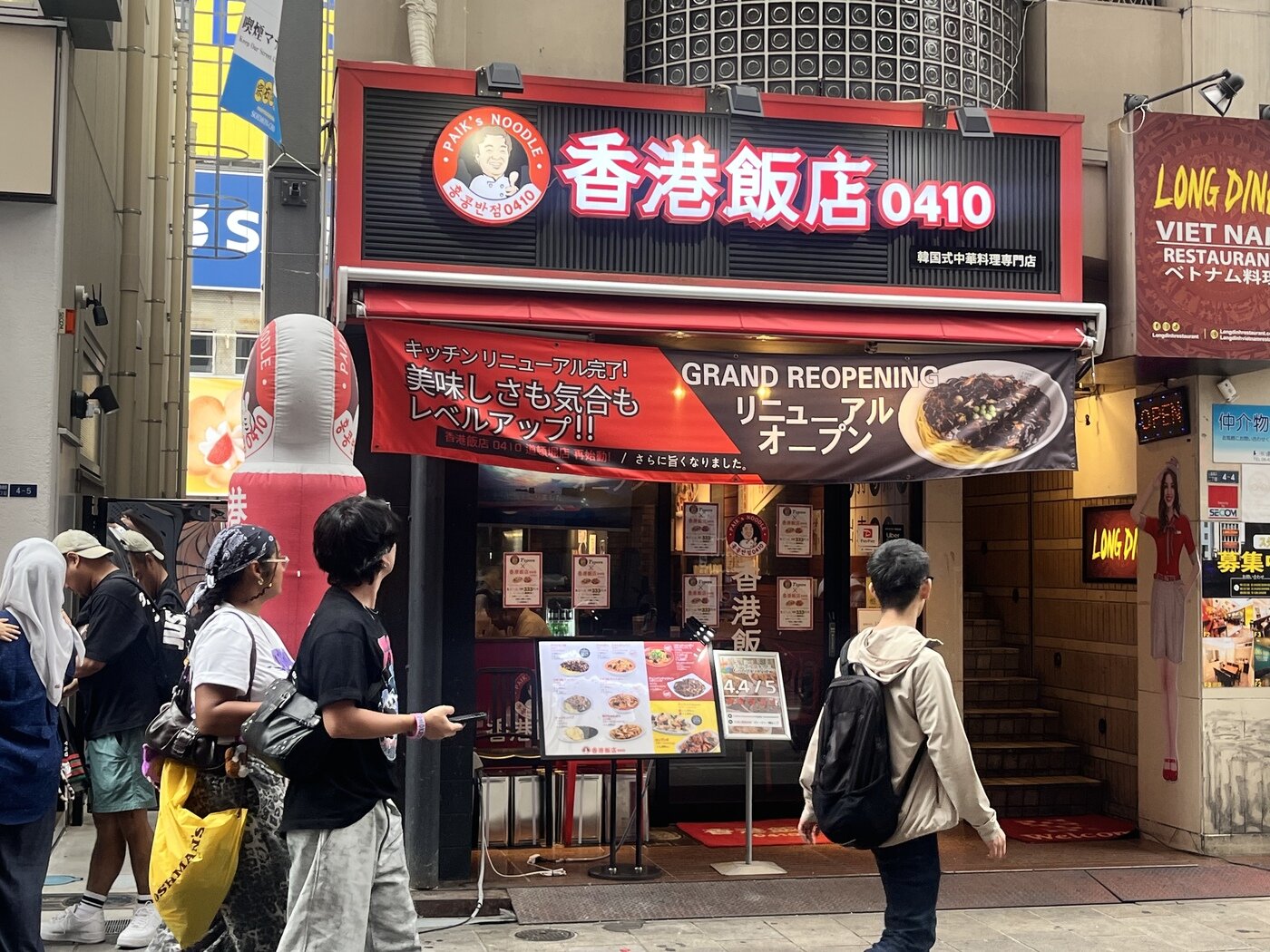 본문 이미지 - 오사카 도톤보리에 위치한 홍콩반점 전경.ⓒ News1 배지윤 기자