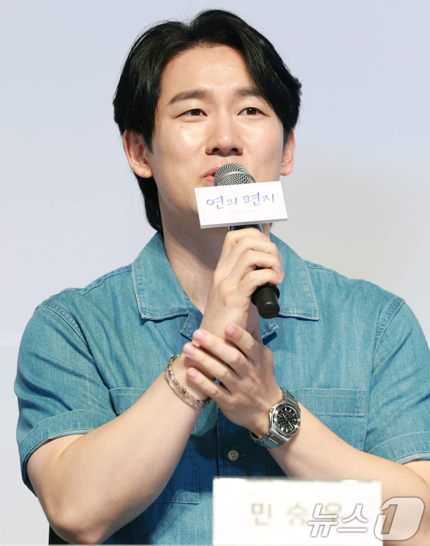 (서울=뉴스1) 권현진 기자 = 성우 민승우가 15일 서울 송파구 롯데월드시네마에서 열린 애니메이션 영화 '연의 편지'(감독 김용환) 시사회 및 기자간담회에 참석해 인사말을 하고 …