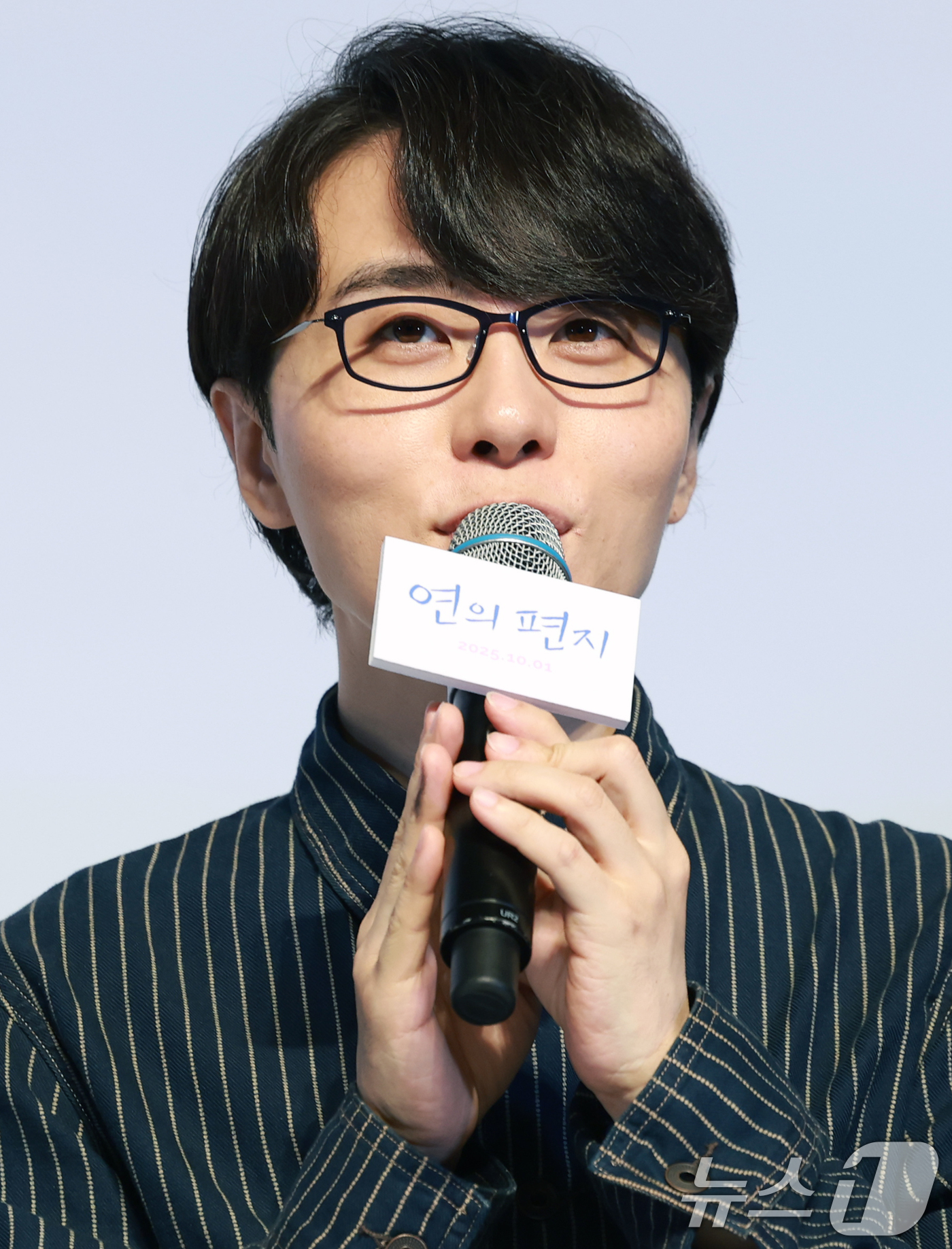 (서울=뉴스1) 권현진 기자 = 성우 남도형이 15일 서울 송파구 롯데월드시네마에서 열린 애니메이션 영화 '연의 편지'(감독 김용환) 시사회 및 기자간담회에 참석해 인사말을 하고 …