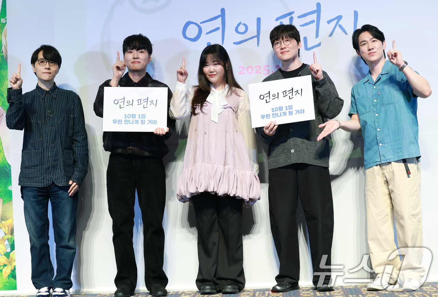 (서울=뉴스1) 권현진 기자 = 성우 남도형(왼쪽부터)과 김민주, 이수현, 김용환 감독, 민승우가 15일 서울 송파구 롯데월드시네마에서 열린 애니메이션 영화 '연의 편지' 시사회 …