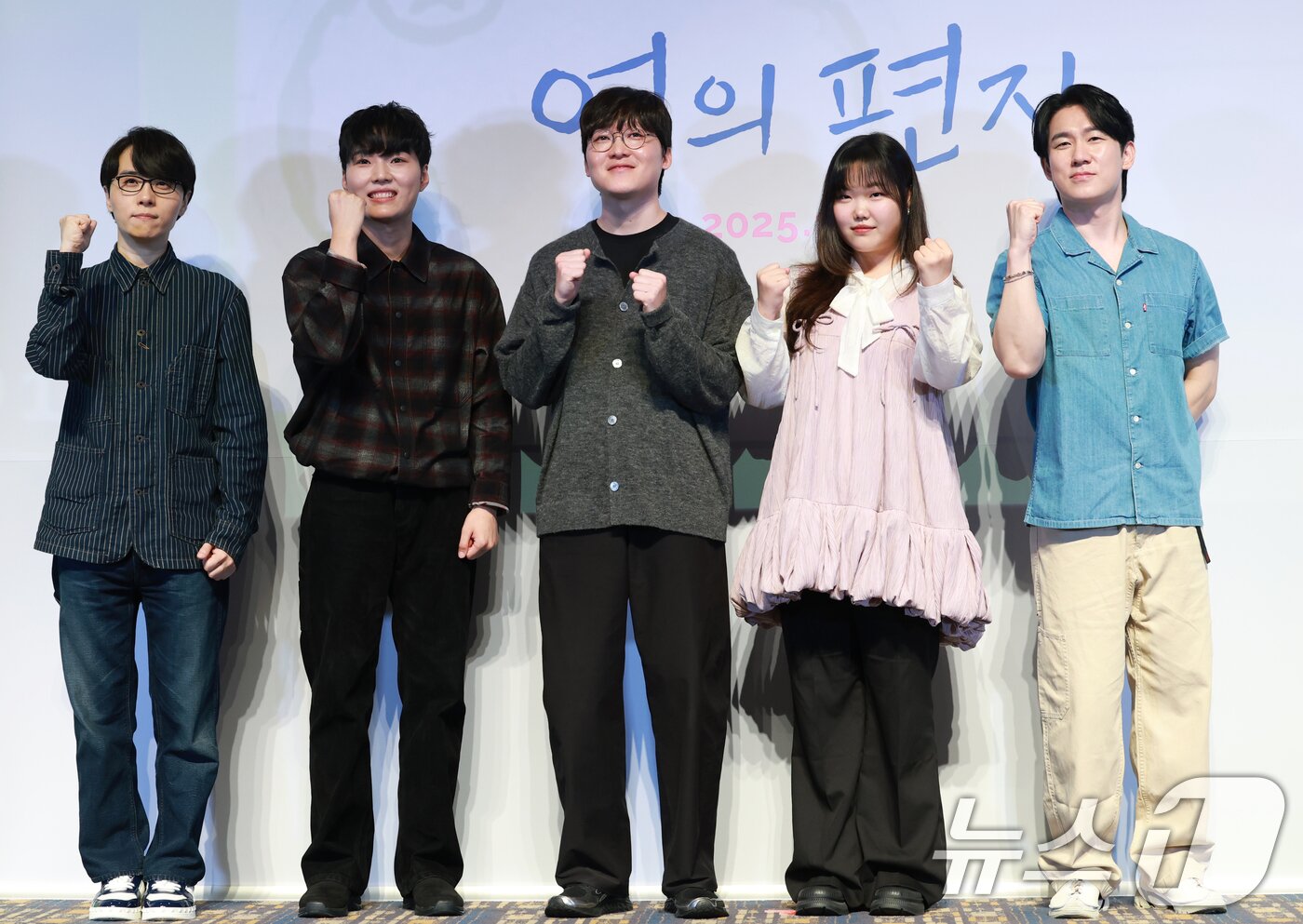 본문 이미지 - 성우 남도형(왼쪽부터)과 김민주, 이수현, 김용환 감독, 민승우가 15일 서울 송파구 롯데월드시네마에서 열린 애니메이션 영화 '연의 편지' 시사회 및 기자간담회에 참석해 포즈를 취하고 있다. '연의 편지'는 책상 서랍에서 우연히 의문의 편지를 발견하게 된 전학생 ‘소리’가 편지 속 힌트로 이어지는 다음 편지들을 찾아가며 벌어지는 이야기를 담았다. 2025.9.15/뉴스1 ⓒ News1 권현진 기자