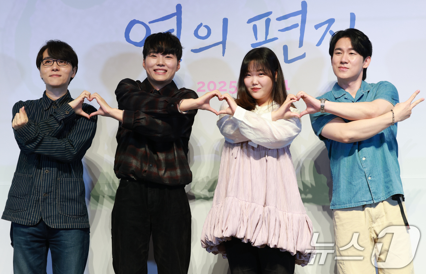 (서울=뉴스1) 권현진 기자 = 성우 남도형(왼쪽부터)과 김민주, 이수현, 민승우가 15일 서울 송파구 롯데월드시네마에서 열린 애니메이션 영화 '연의 편지'(감독 김용환) 시사회 …