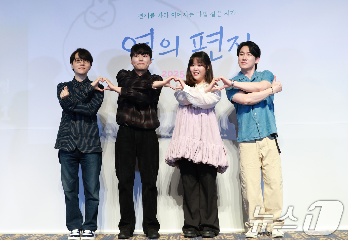 (서울=뉴스1) 권현진 기자 = 성우 남도형(왼쪽부터)과 김민주, 이수현, 민승우가 15일 서울 송파구 롯데월드시네마에서 열린 애니메이션 영화 '연의 편지'(감독 김용환) 시사회 …