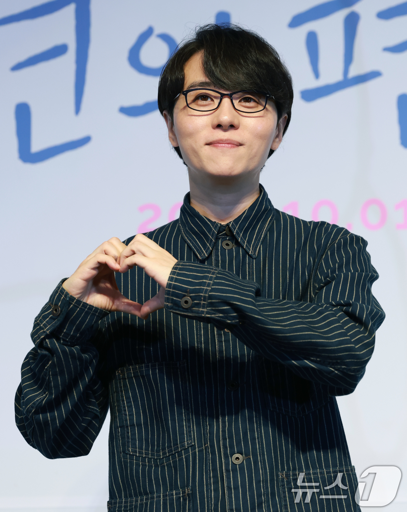 (서울=뉴스1) 권현진 기자 = 성우 남도형이 15일 서울 송파구 롯데월드시네마에서 열린 애니메이션 영화 '연의 편지'(감독 김용환) 시사회 및 기자간담회에 참석해 포즈를 취하고 …