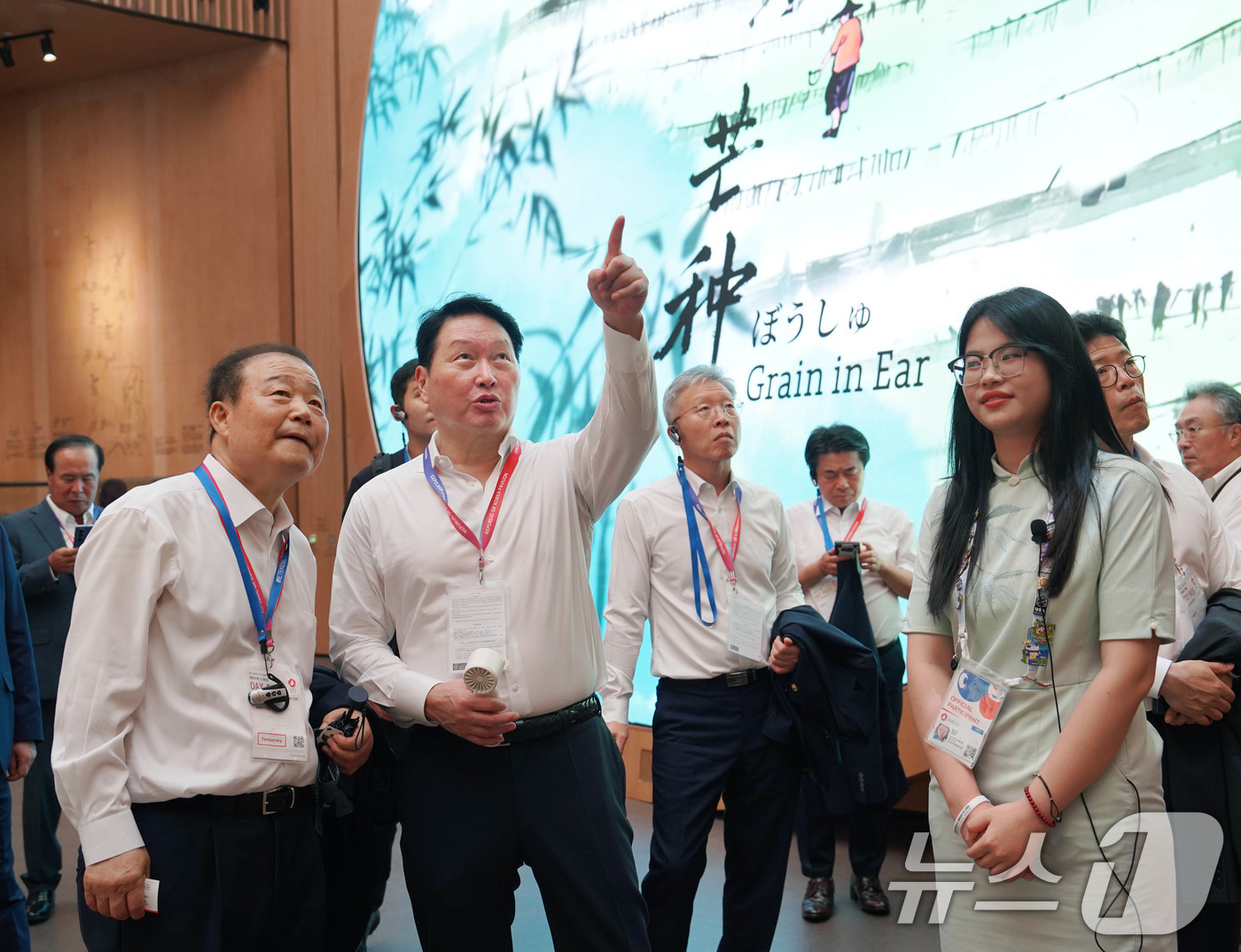 (서울=뉴스1) = 최태원 대한상공회의소 회장과 대한상의 파견단이 15일 일본 오사카에서 열린 '2025 오사카·간사이 엑스포'를 참관하고 하고 있다. (대한상공회의소 제공. 재판 …