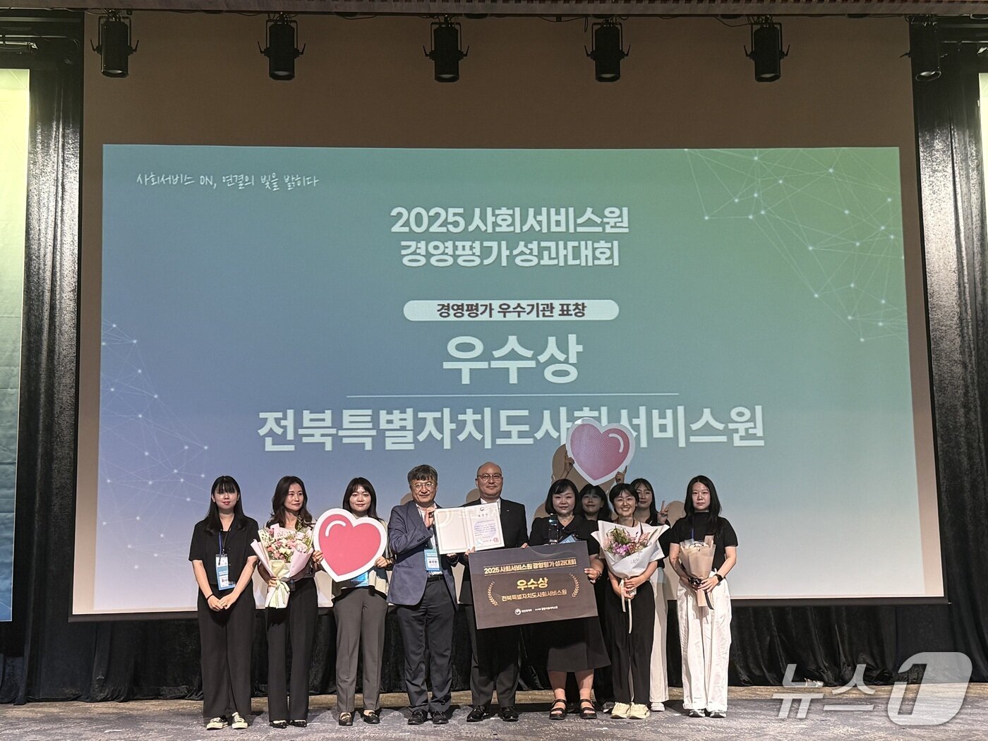 본문 이미지 - 전북사회서비스원 서양열 원장과 직원들이 보건복지부 '시도 사회서비스원 우수기관 표창'을 받고 기념 촬영을 하고 있다.(전북사회서비스원 제공. 재판매 및 DB금지)/뉴스1