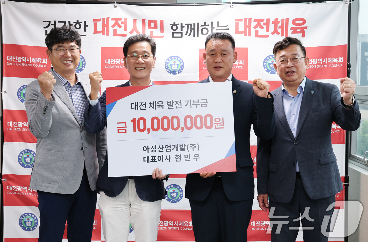 (대전=뉴스1) 김기태 기자 = 현민우 아성산업개발주식회사 대표(대전시탁구협회장, 대전시자원봉사연합회 운영위원장, 오른쪽 두 번째)가 15일 대전시체육회에서 이승찬 회장(왼쪽 두 …