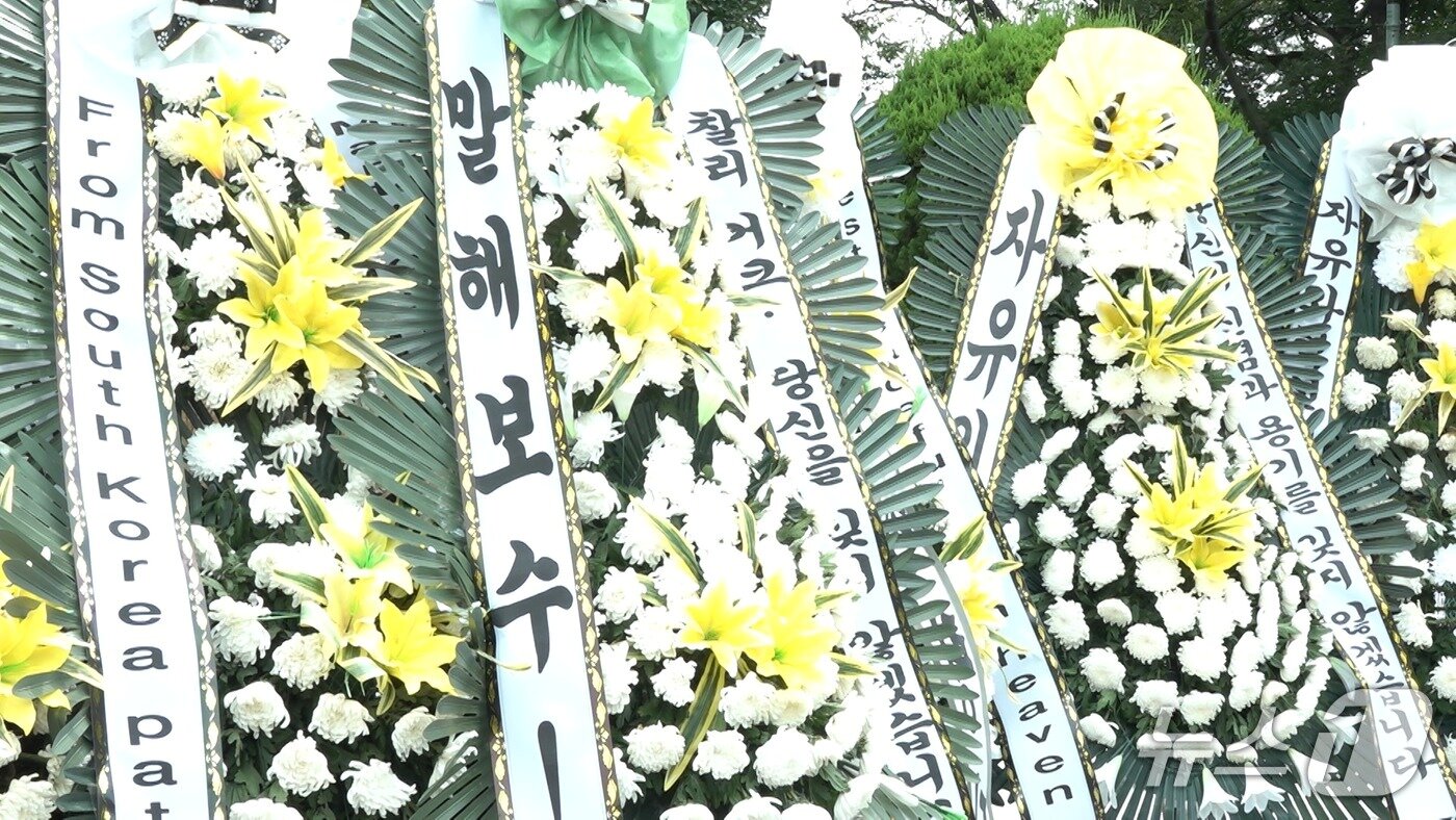 본문 이미지 - 15일 인천 중구 자유공원 맥아더 동상 앞에 미국의 보수 논객 찰리 커크를 추모하는 근조 화환이 놓여있다.2025.9.15./뉴스1