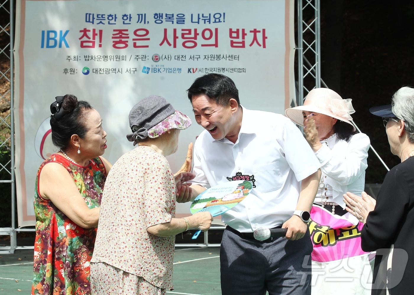 (대전=뉴스1) 김기태 기자 = 서철모 대전 서구청장이 15일 관저2동 신선암근린공원에서 진행된 ‘IBK기업은행과 함께하는 참 좋은 사랑의 밥차(이하 사랑의 밥차)’에서 어른신을 …