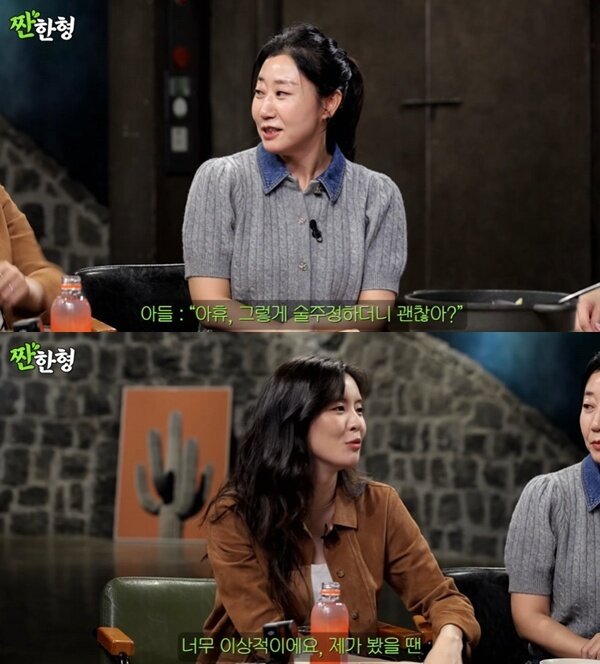 본문 이미지 - 유튜브 채널 '짠한형 신동엽' 캡처