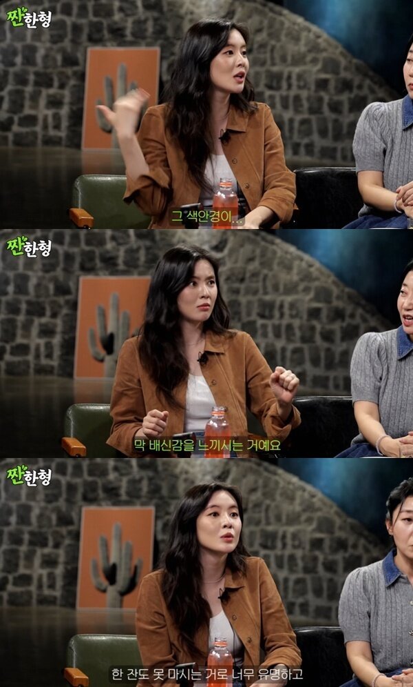 본문 이미지 - 유튜브 채널 '짠한형 신동엽' 캡처