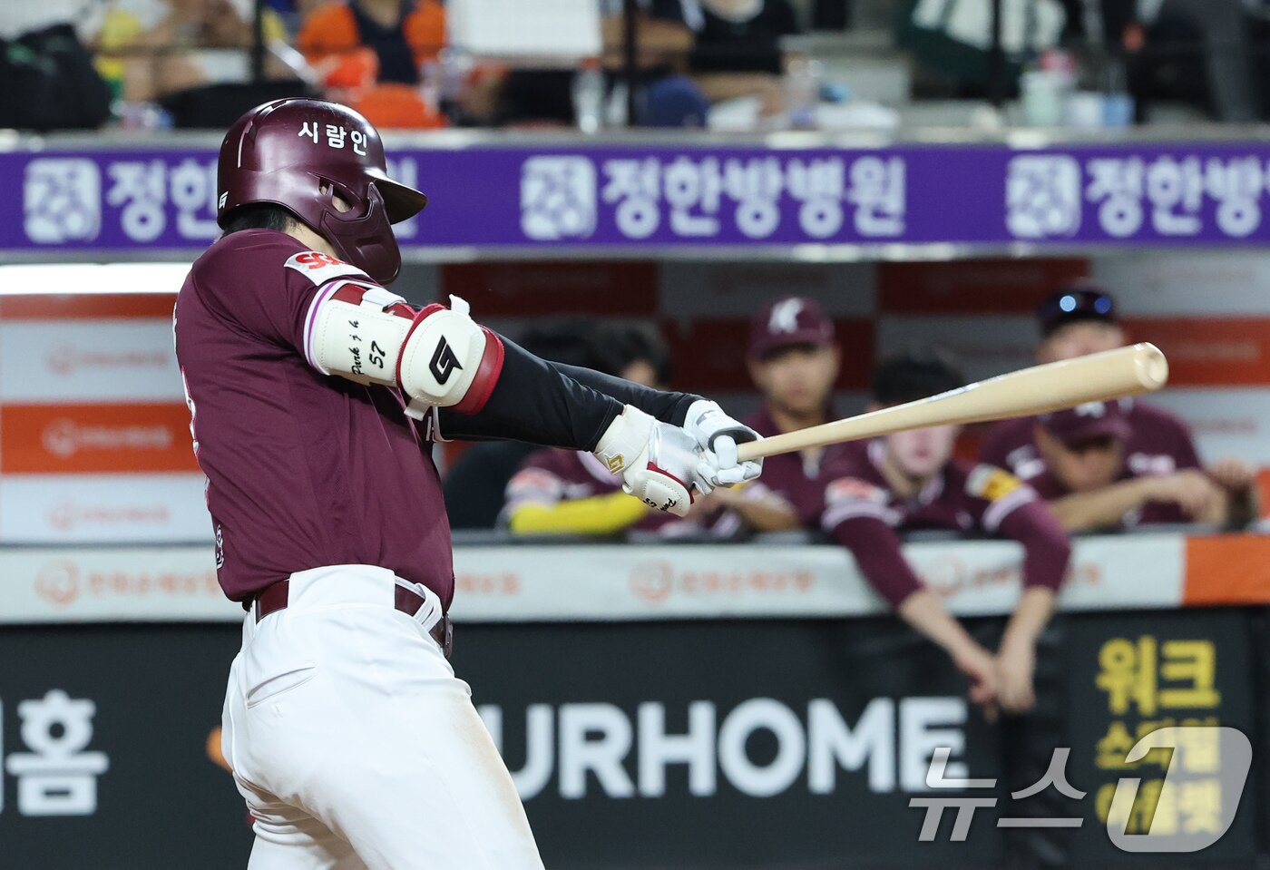 본문 이미지 - 키움 히어로즈 박주홍.ⓒ 뉴스1 김기태 기자